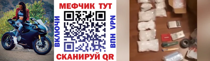 Виды наркоты Фролово COCAIN  Конопля  KRAKEN маркетплейс  A PVP  ГАШИШ  Мефедрон 
