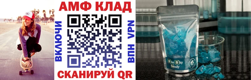 Amphetamine 98%  Фролово 