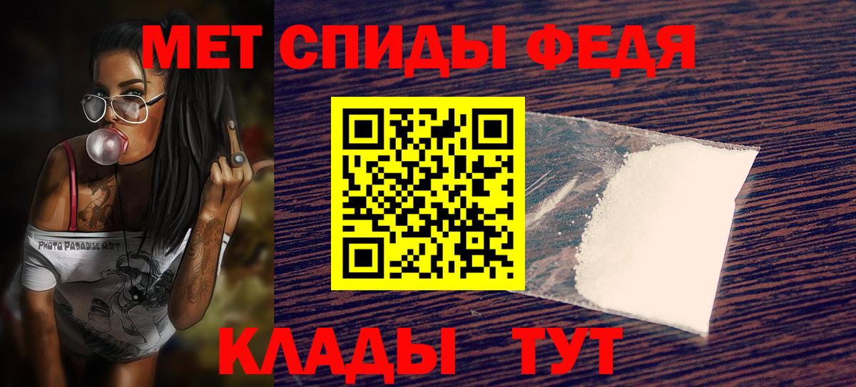Фролово  АМФЕТАМИН  Вход с VPN  Amphetamine VHQ 