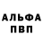 КЕТАМИН VHQ Gregory Khaimov