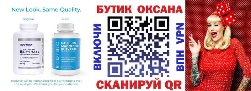 дарк нет как зайти  Фролово  Бутират буратино 