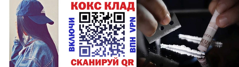 цена Фролово KRAKEN ONION КОКАИН Columbia