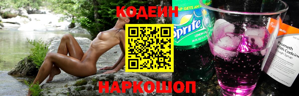 Мефедрон   Фролово  A-PVP СК кристаллы  Вход с VPN  Экстази  COCAIN  МДМА 