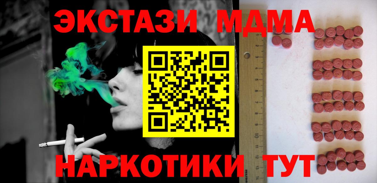 Фролово  ЭКСТАЗИ louis Vuitton  ЭКСТАЗИ 250 мг  Экстази  Вход с VPN 