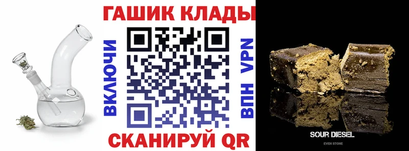 ГАШИШ Ice-O-Lator  Фролово 