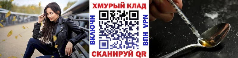 ГЕРОИН гречка  KRAKEN tor  Фролово  наркошоп 