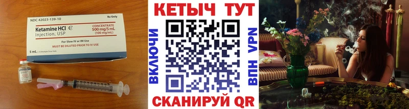 КЕТАМИН ketamine  Фролово 