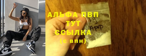 скорость mdpv Алексеевка