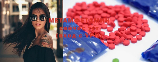 меф Липки