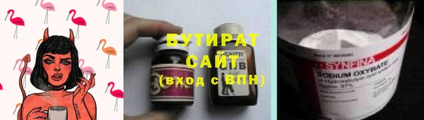 стаф Алексин
