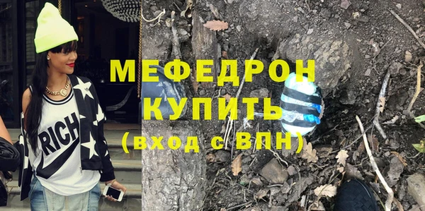 скорость mdpv Алексеевка