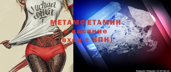 скорость mdpv Алексеевка