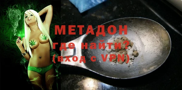 скорость mdpv Алексеевка