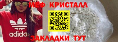 гидра Гай