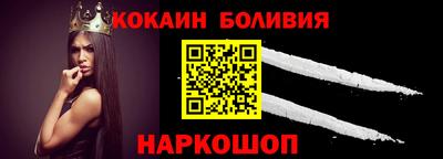 кокаин колумбия Гагарин