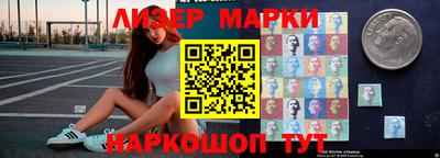 гидра Гай