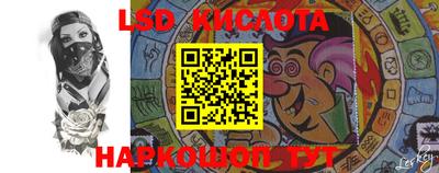 гидра Гай