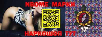 ПСИЛОЦИБИНОВЫЕ ГРИБЫ Гатчина