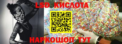 гидра Гай