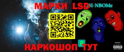 гидра Гай