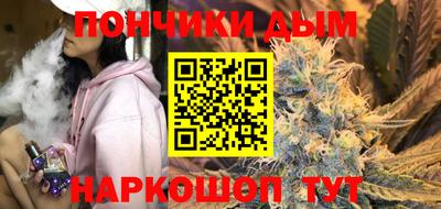 гашишное масло Можга