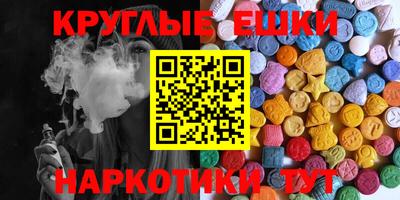 гидра Гай