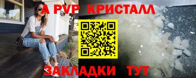 прущий лед Моздок