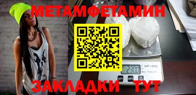кокаин VHQ Можайск