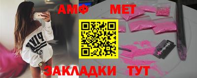 гидра Гай
