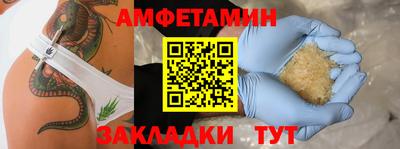 ПСИЛОЦИБИНОВЫЕ ГРИБЫ Гатчина