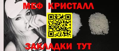 гидра Гай