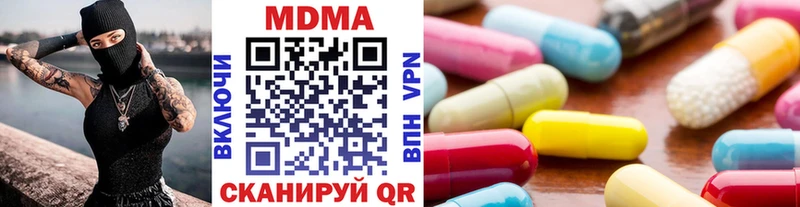 MDMA Molly  Фролово 