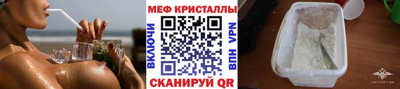 Мефедрон VHQ  Фролово 