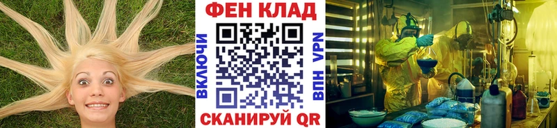 как найти закладки  Фролово  Метамфетамин пудра 