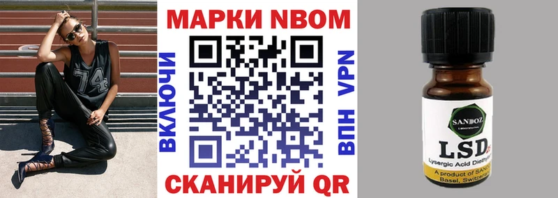 наркотики Фролово сайты даркнета наркотические препараты Марки 25I-NBOMe 1,8мг