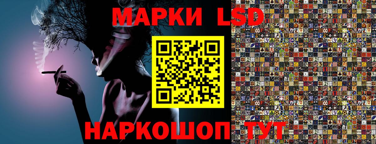 Марки NBOMe 1,5мг  Марки NBOMe 1,5мг  Вход с VPN  Фролово 