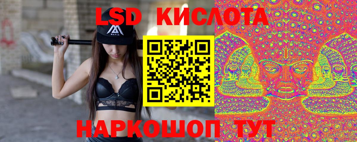 Наркотические марки 1500мкг Фролово
