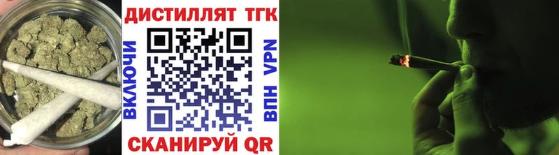 ТГК Wax  Фролово 