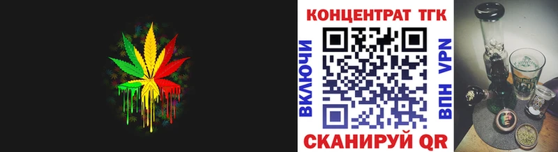 Дистиллят ТГК гашишное масло Фролово