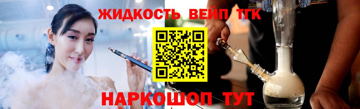 купить наркоту  Дистиллят ТГК гашишное масло  Вход с VPN  Фролово 