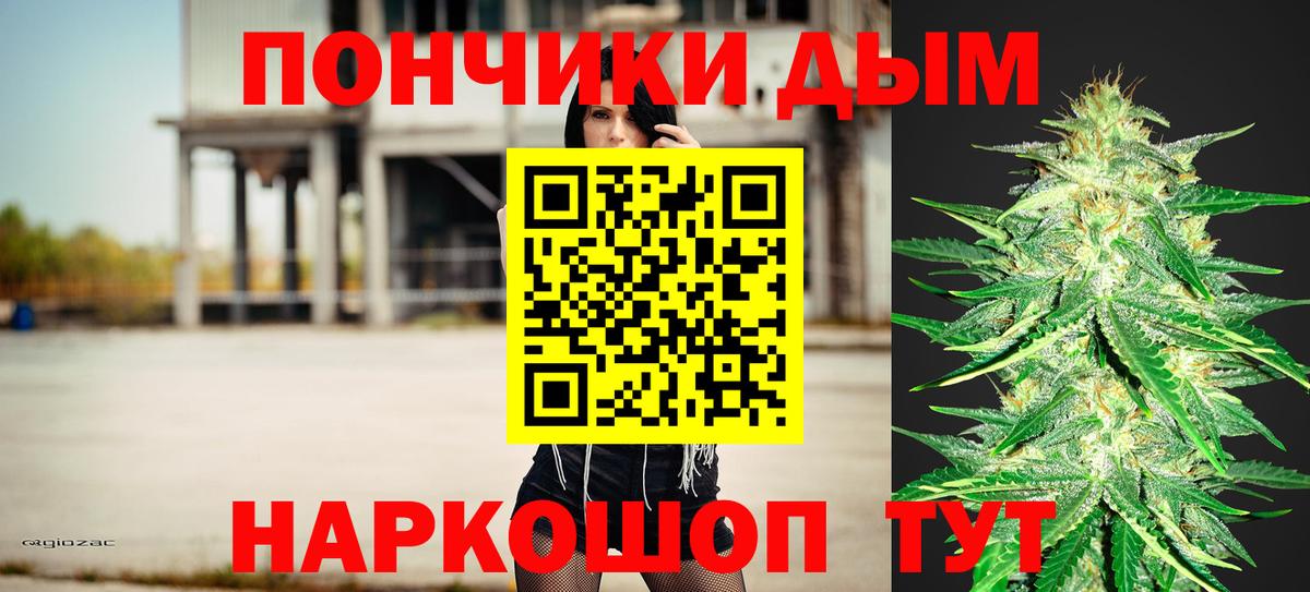 Конопля Bruce Banner Фролово